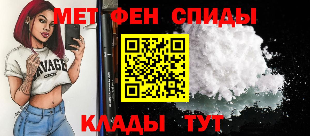 АМФ 98% Кунгур