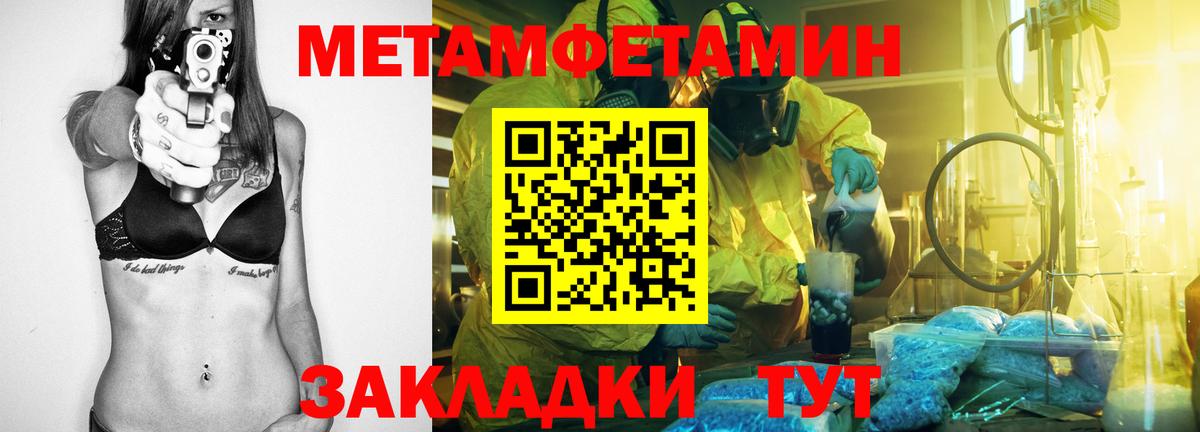 omg tor  АМФЕТАМИН Розовый  Вход с VPN  Кунгур  Amphetamine 