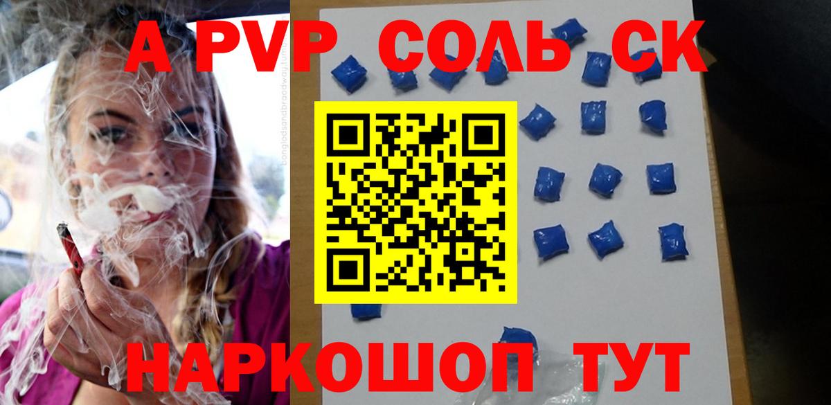 Конопля  Кокаин  Метамфетамин  ЭКСТАЗИ  Кунгур  ГАШИШ  Вход с VPN  АМФ   Меф МЯУ МЯУ кристаллы  Alpha PVP СК кристаллы 