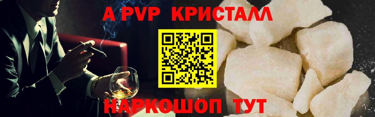 Метамфетамин Кунгур