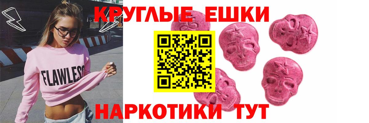маркетплейс официальный сайт  Вход с VPN  ЭКСТАЗИ  Кунгур  ЭКСТАЗИ mix  Ecstasy диски 
