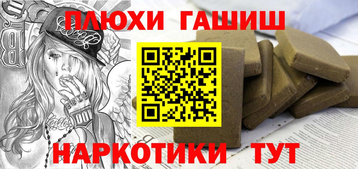 ГАШ 40% ТГК Кунгур
