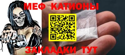 кристаллы Ирбит
