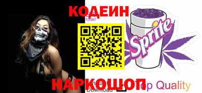 кристаллы Ирбит