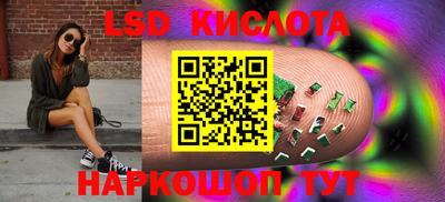 кристаллы Ирбит