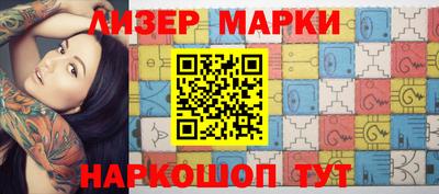 каннабис Ипатово