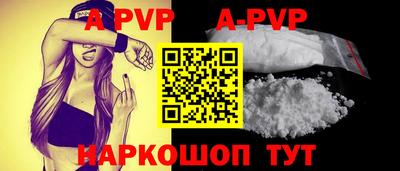 кристаллы Ирбит