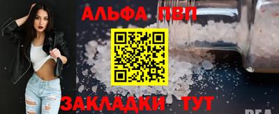 каннабис Ипатово