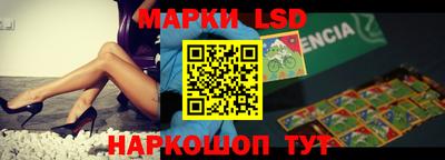 каннабис Ипатово