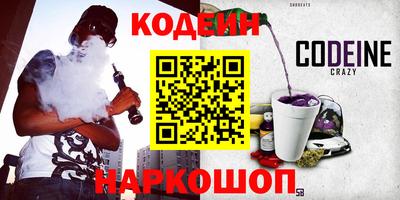 кристаллы Ирбит