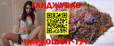 каннабис Ипатово