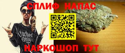 каннабис Ипатово