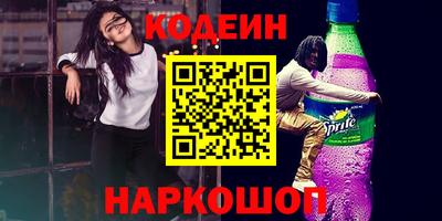 кристаллы Ирбит