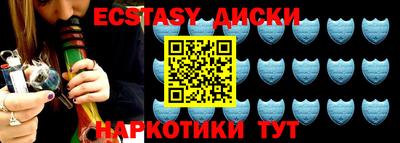 каннабис Ипатово