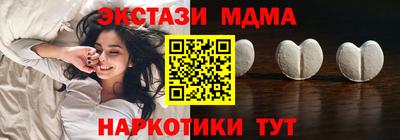 каннабис Ипатово