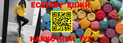 кристаллы Ирбит
