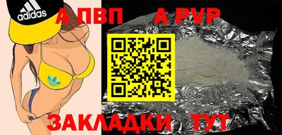 кристаллы Ирбит