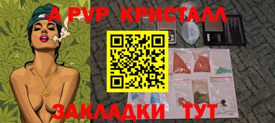 кристаллы Ирбит