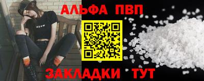 каннабис Ипатово