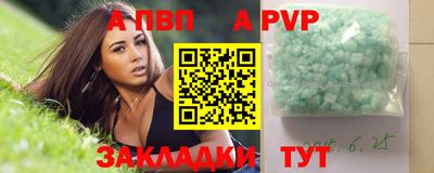 каннабис Ипатово