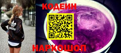 каннабис Ипатово