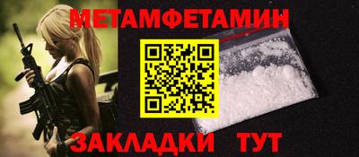 кристаллы Ирбит