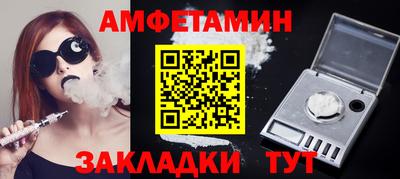каннабис Ипатово