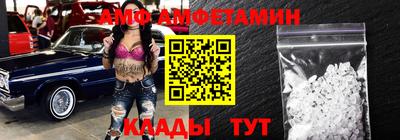 кристаллы Ирбит