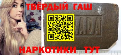 кристаллы Ирбит