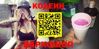 кристаллы Ирбит