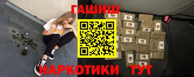 каннабис Ипатово