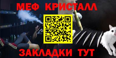 каннабис Ипатово