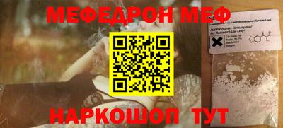 кристаллы Ирбит