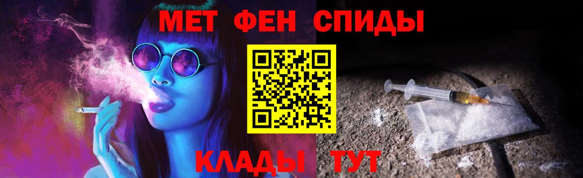 Первитин Methamphetamine Кунгур