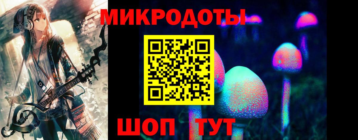 Галлюциногенные грибы MAGIC MUSHROOMS Кунгур