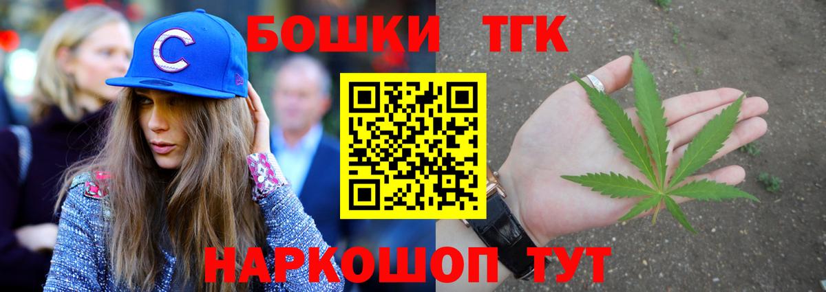 Кунгур  МАРИХУАНА семена  Вход с VPN  Канабис планчик  Конопля AK-47  Шишки марихуана VHQ 